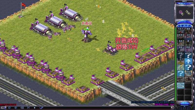 【2025-11-27 18点场】东北乱炖：晚上6点红警