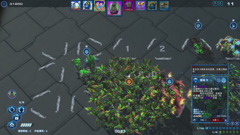 【2025-11-26 23点场】scboy：今晚要精进一下我的剧毒