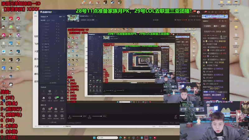 【2025-11-27 17点场】南波儿大魔王丶：回家啦兄弟们！！！！