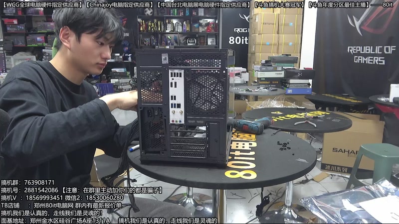 【2025-11-27 12点场】80it电脑网：郑州80it：双11电脑活动开启