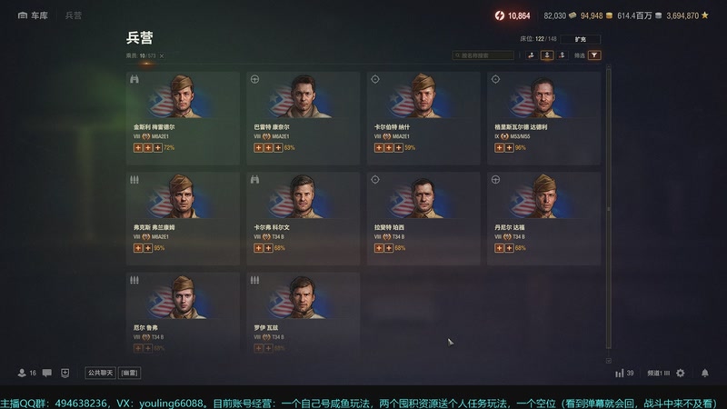 【2025-11-26 23点场】暗夜幽霊：坦克世界2.0 冲！专注性价比