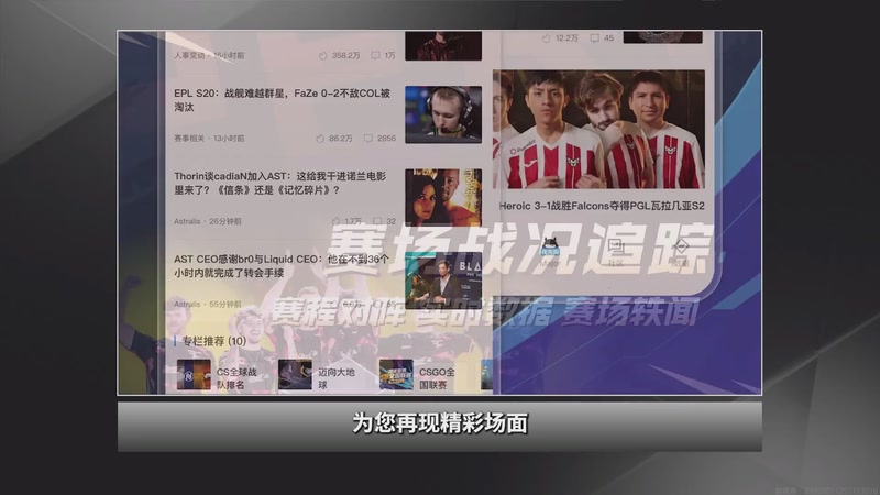 【2025-11-26 21点场】完美世界电竞频道：布达佩斯Major2025 A舞台