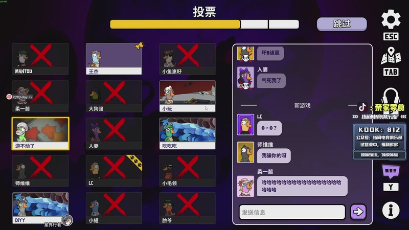 【2025-11-27 20点场】diyy刘頔：major来了！kook 812!