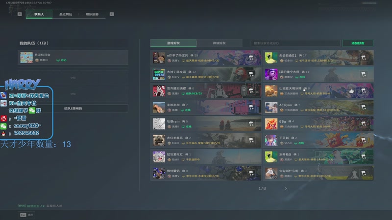 【2025-11-27 01点场】马斯克哦芙：护航护航的护航