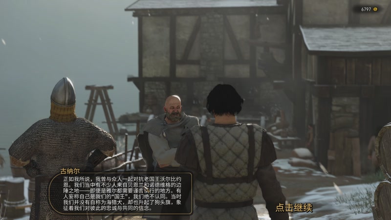 【2025-11-26 19点场】蝎i子：骑砍2：蒙古海军！