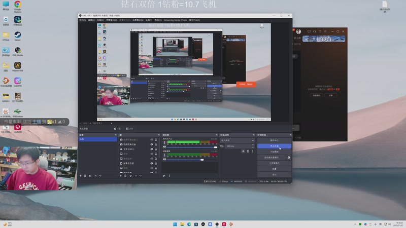 【2025-11-27 18点场】机长YG：【直播】前业余主播