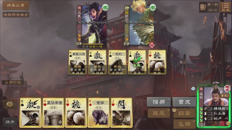 【2025-11-24 23点场】光栅圣泽：三国杀俱乐部历史第一人