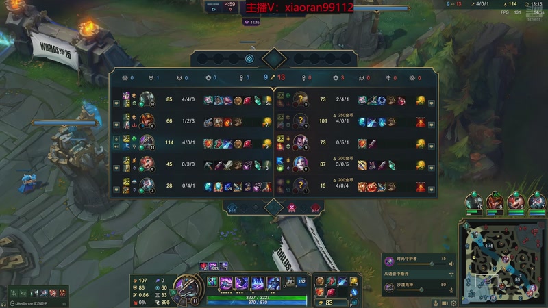 【2025-11-27 13点场】Dy丶小然：刺客流狗头 沉浸式发育！！