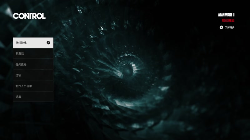 【2025-11-27 08点场】布鲁斯菲尔：我真得控制你了