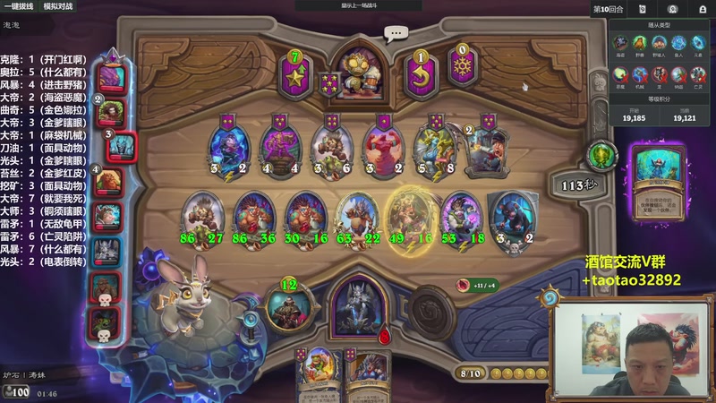 【2025-11-27 01点场】过载十五岁的涛妹：涛妹：随便玩玩32892