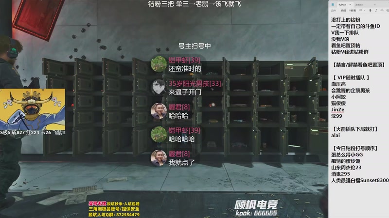 【2025-11-26 19点场】Lifeiwnl：单三→老鼠→飞