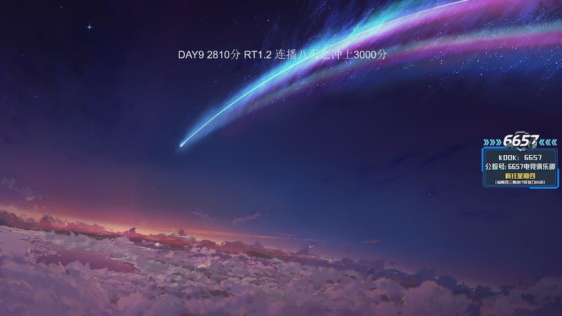 【2025-11-27 完整版】CSGO解说伟伟：来来来来来来来来来 293829