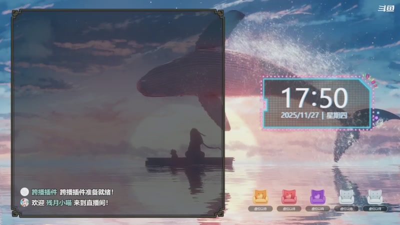 【2025-11-27 17点场】隐者丶丶：【小蜜蜂】我爱直播~~