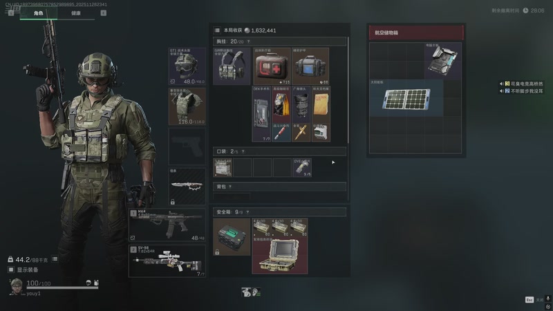 【2025-11-26 23点场】游弋：沉浸式摸海洋之泪day1