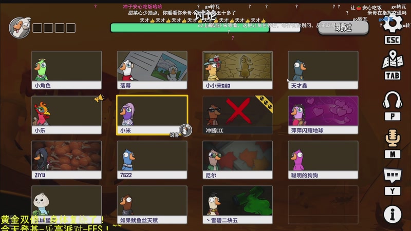 【2025-11-26 23点场】eStarProAlan：Alan小助理上线的一天，各种ob视角