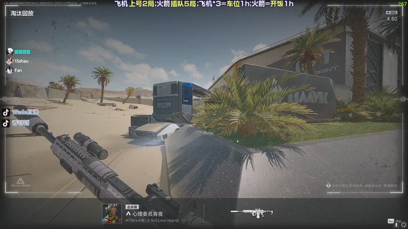 【2025-11-27 01点场】WadeOvO丶：开启心流模式 猛攻！！