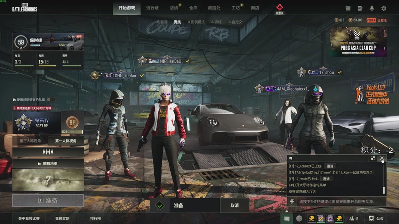 【2025-11-26 23点场】17shou丷：玩游戏一定要开心........吗？