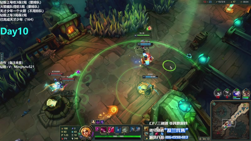 【2025-11-27 00点场】小铭XiaoMing阿：小铭：钻粉138活动！！！