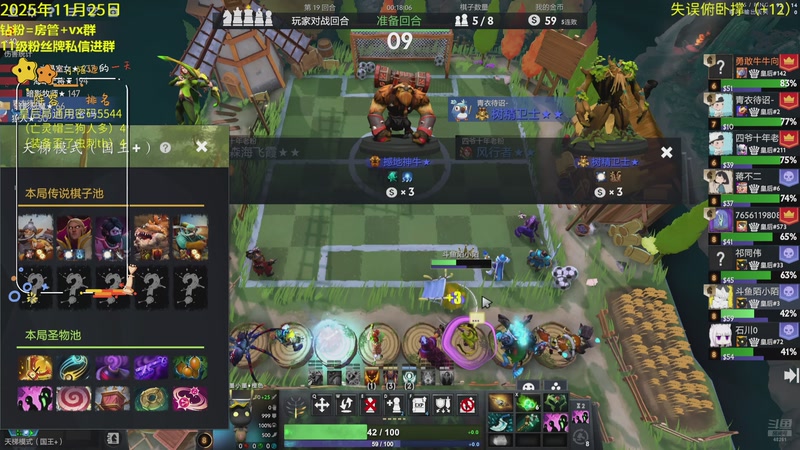 【2025-11-25 18点场】陌小陌：天梯十四冠冲分直播