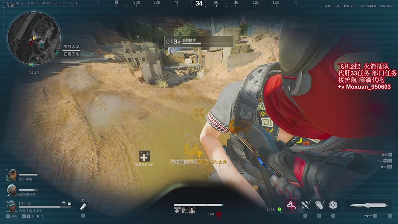 【2025-11-18 02点场】大姨Nidayi：【大姨】33之旅