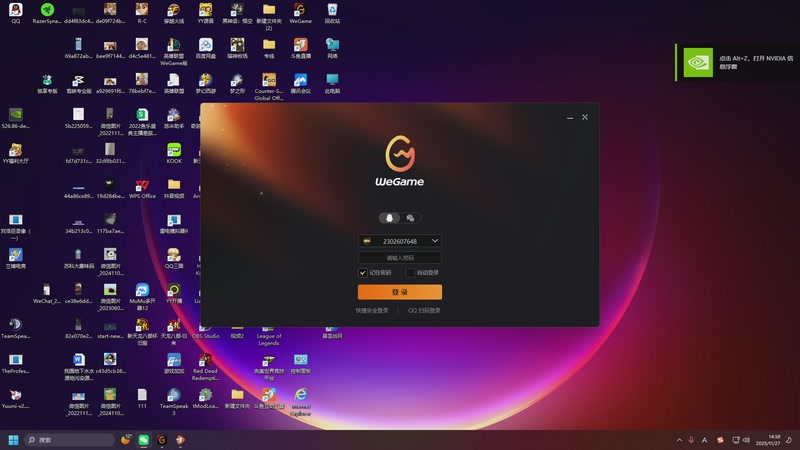 【2025-11-27 14点场】苏科大：备战时光杯123