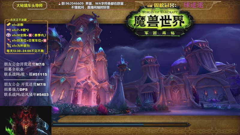 【2025-11-25 18点场】大嘴geigei：大嘴：补分/军团/次数钻粉上车！