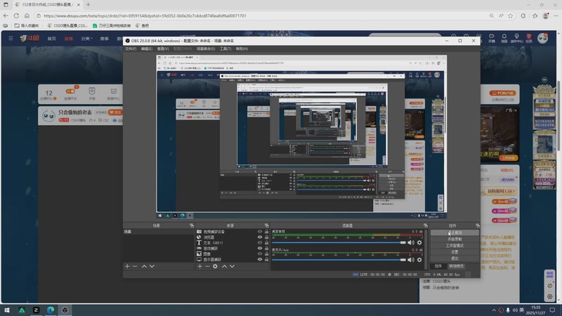 【2025-11-27 15点场】CSGO馒头：只会偷狗的老表
