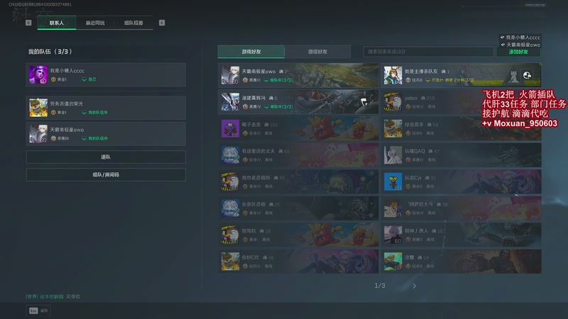 【2025-11-23 02点场】大姨Nidayi：【大姨】33之旅