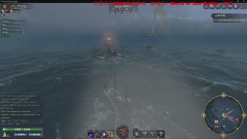 【2025-11-27 05点场】主播帝王：帝王游戏直播间