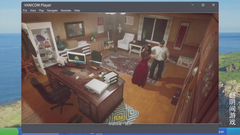 【2025-11-27 14点场】琼斯小卫：【首发】太可怕不敢看新游首播