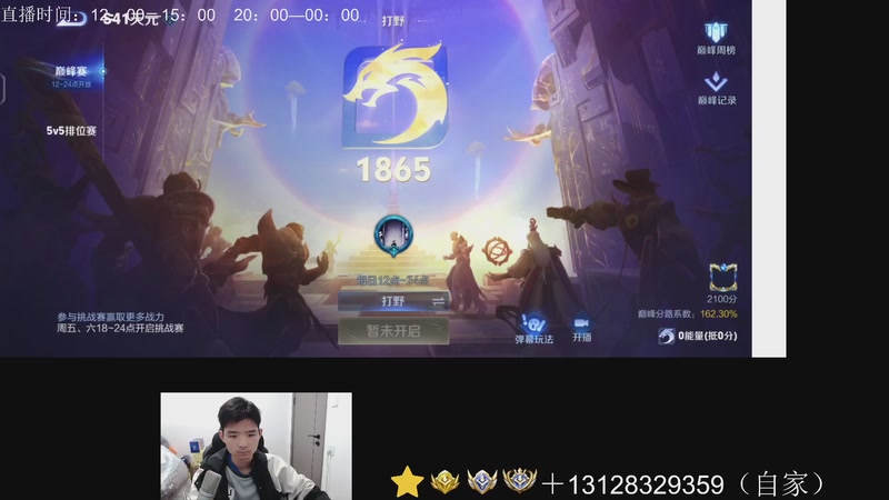 【2025-11-27 11点场】为输出铠证明的南瓜：身法铠  巅峰冲第一