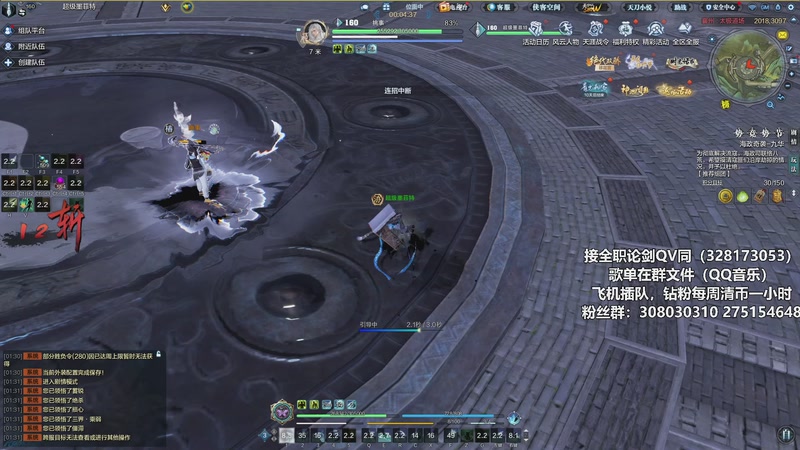 【2025-11-27 01点场】最恶之劍：全职业插队就打