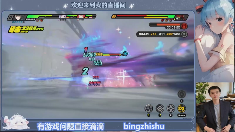 【2025-11-27 00点场】冰之树：奇迹的一天