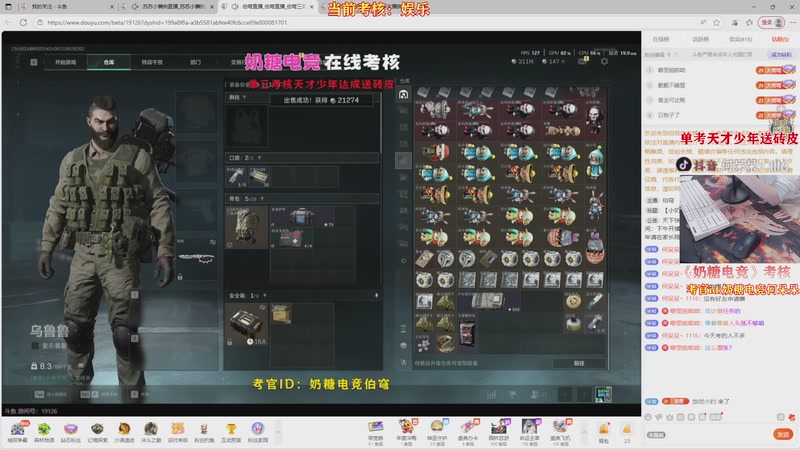 【2025-11-26 21点场】何呆呆丶1116：【小奶团】奶糖电竞考核