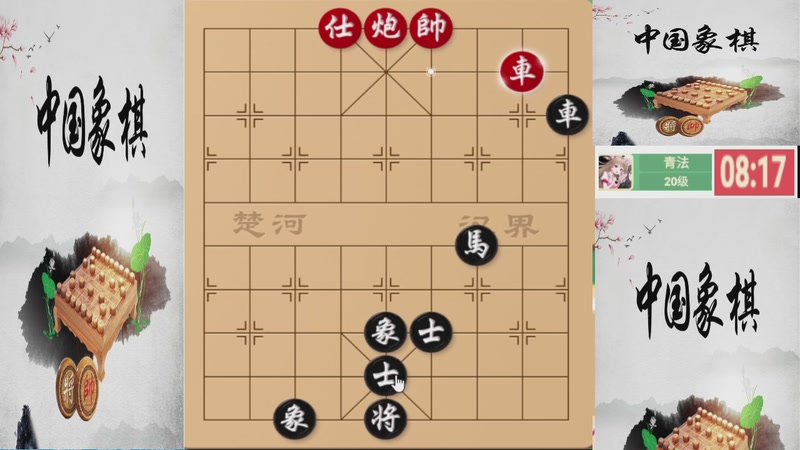 【2025-11-27 完整版】日月轮回888：巅峰布局全能大师