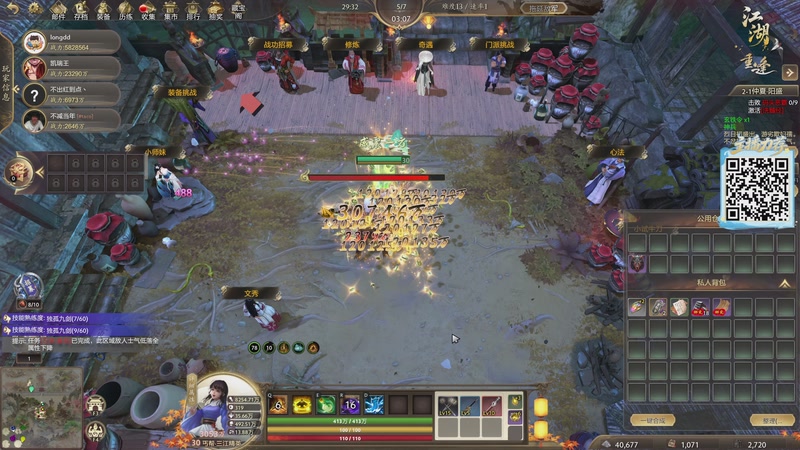 【2025-11-26 22点场】yyfyyf：陪伴每一天!