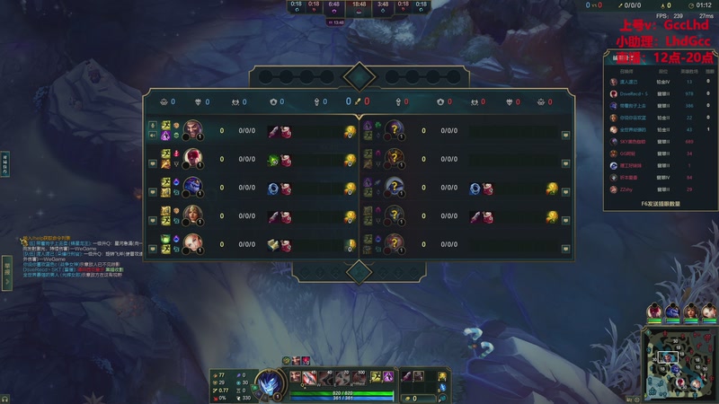 【2025-11-27 15点场】路浩东ouo：上单德莱文 不猛举报我！