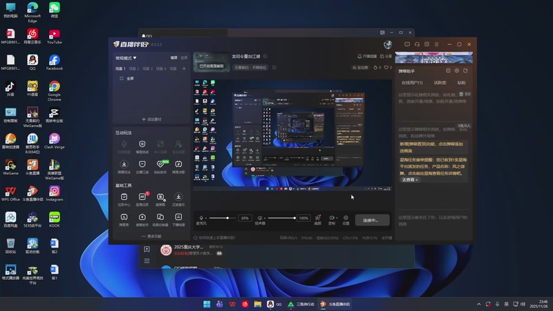 【2025-11-26 23点场】碚区彭于晏:龙司令重出江湖