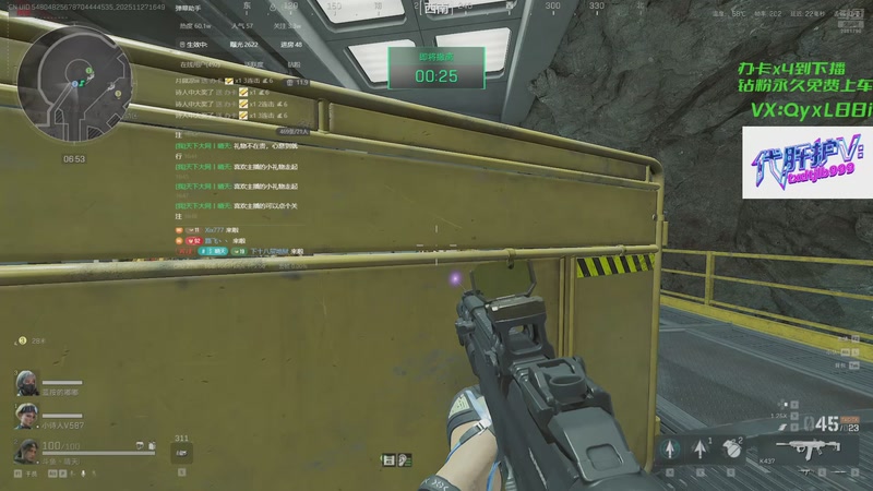 【2025-11-27 16点场】天下大同丨晴天：有车位可上号➡️单三刀仔