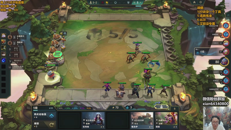 【2025-11-27 00点场】仙凡哥哥丶：仙凡：细致讲解~新赛季~速来学