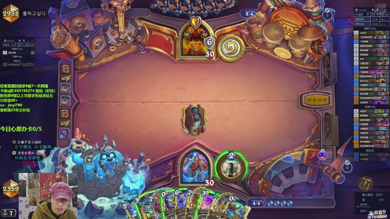 【2025-11-27 21点场】仅一天天好运：直播：做个认真打炉石的大主播