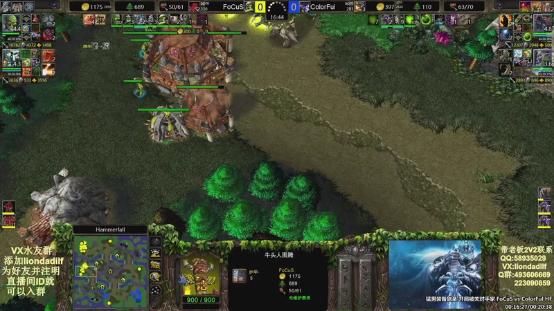 【2025-11-27 10点场】大帝LioN：魔兽争霸3~精彩视频~LioN大帝解说