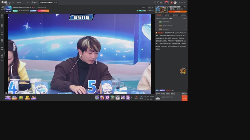 【2025-11-27 01点场】EA丶老狼：争霸赛，需要投食！