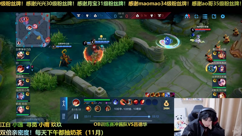 【2025-11-27 15点场】冲酱ccc：好事番倍，柿柿顺意！