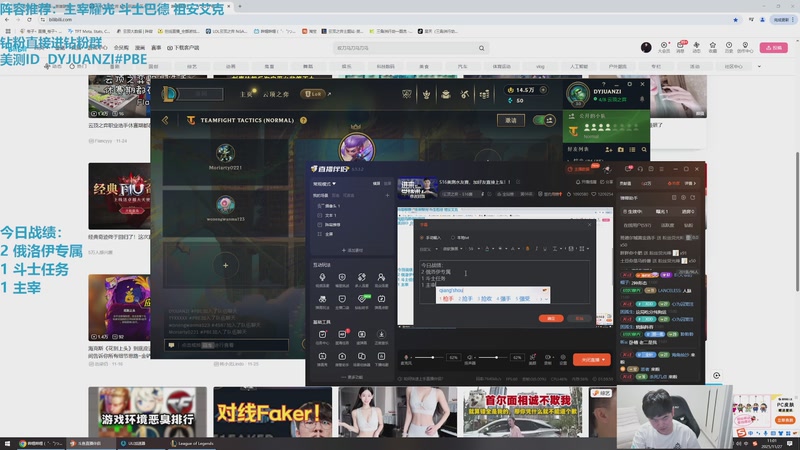 【2025-11-27 11点场】卷子丶：S16美测水友赛，加好友直接上车！！