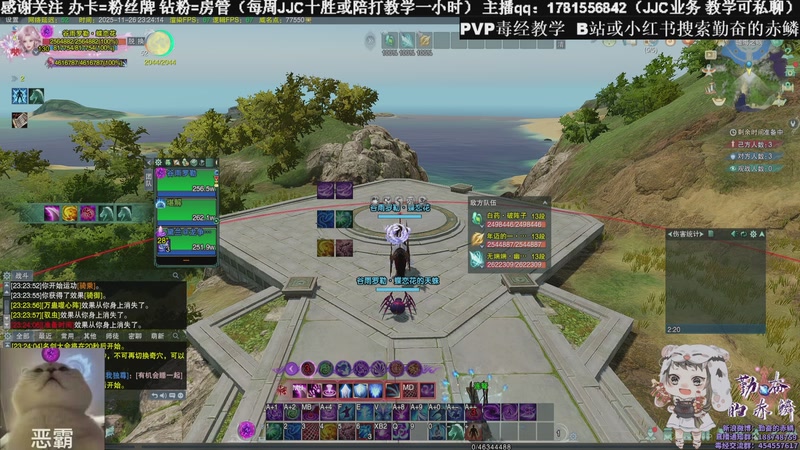 【2025-11-26 23点场】勤奋的赤鳞：【赤鳞】新赛季毒经竞技场