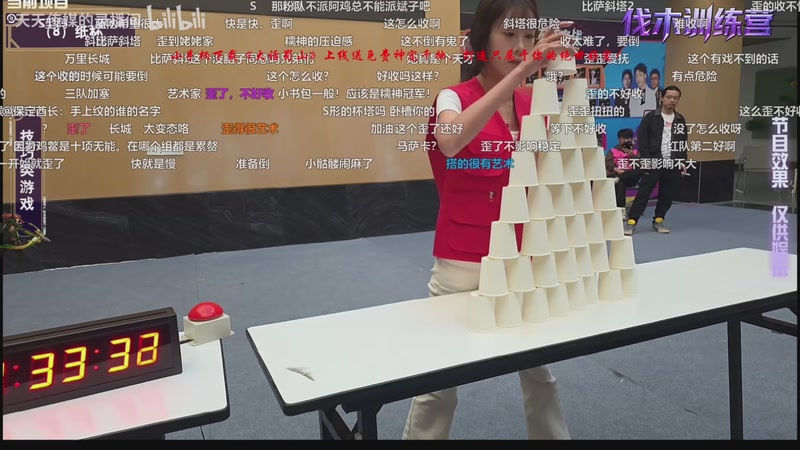 【2025-11-27 13点场】ZippO宝哥：健康哥上线！！！