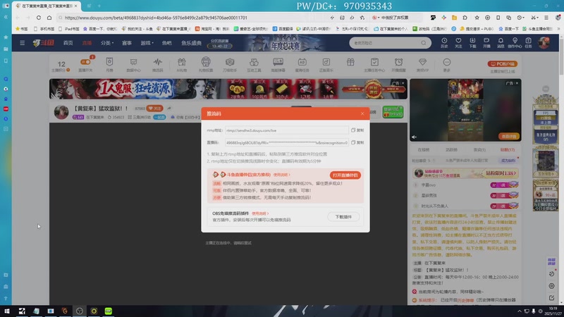 【2025-11-27 10点场】在下黄复来：【黄复来】猛攻监狱！！