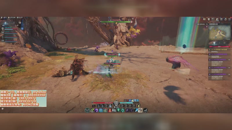 【2025-11-27 19点场】主播20投：【永恒之塔2】露梅尔，要开转区和跨服拍卖