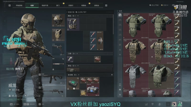 【2025-11-25 19点场】Zy丶腰子：酸脚粥啊酸脚粥!